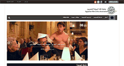 Desktop Screenshot of efca-eg.com